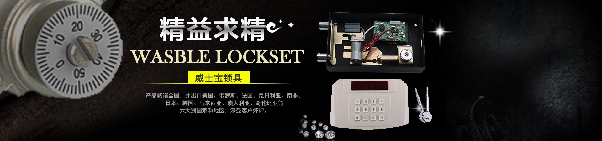 保险柜橙子视频网站