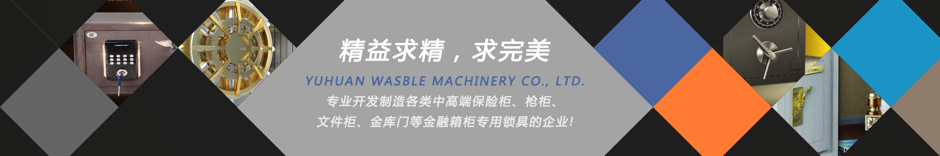 保险柜橙子视频网站